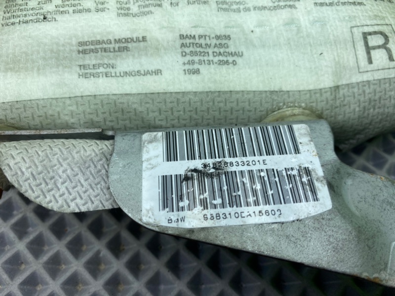 Подушка безопасности, 1500 рублей, Калининград