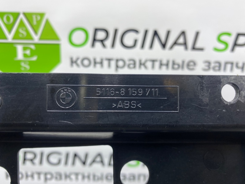 Накладка торпедо, 800 рублей, Калининград