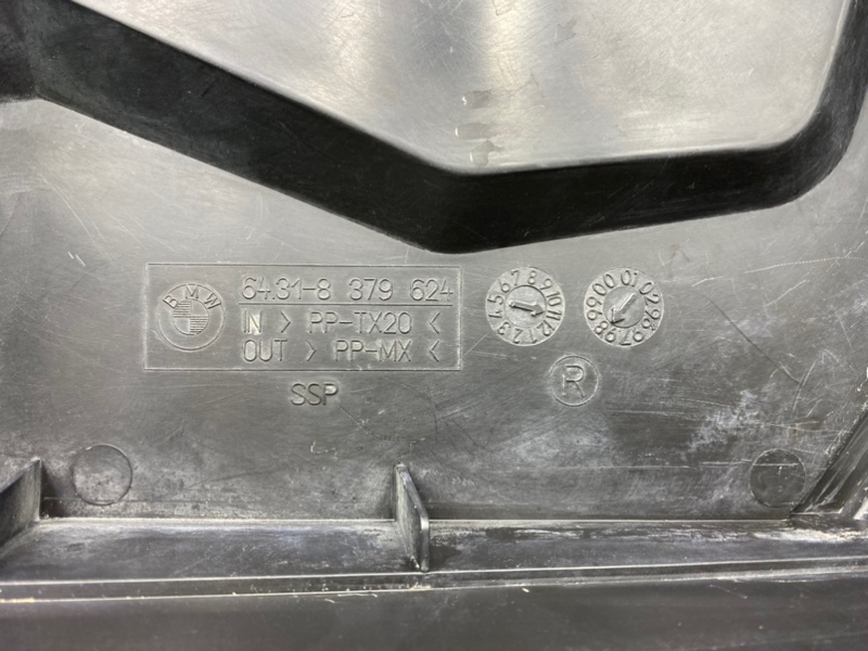 Корпус салонного фильтра, 1500 рублей, Калининград