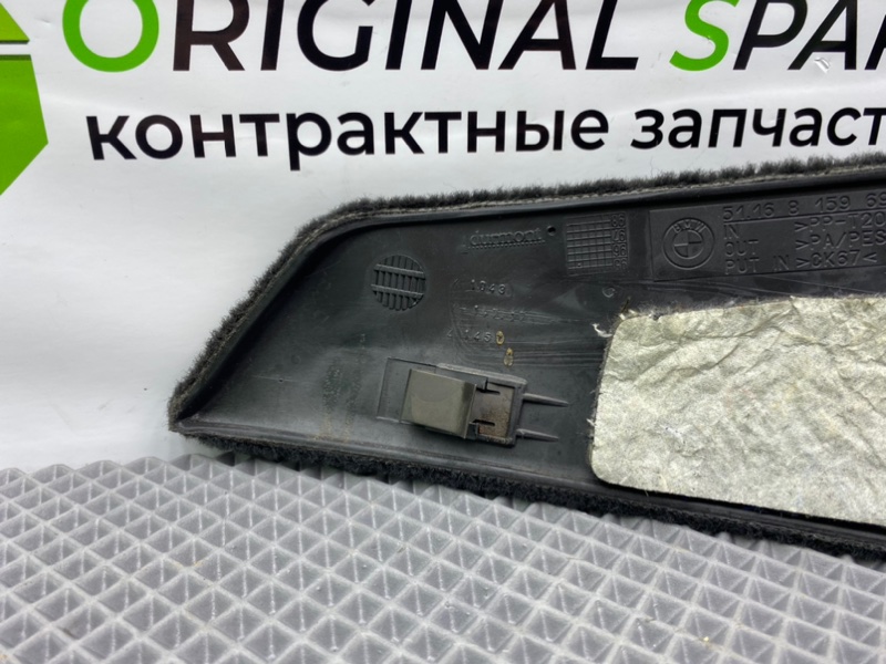 Накладка консоли, 1000 рублей, Калининград