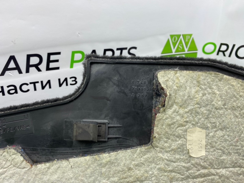 Накладка консоли, 1000 рублей, Калининград