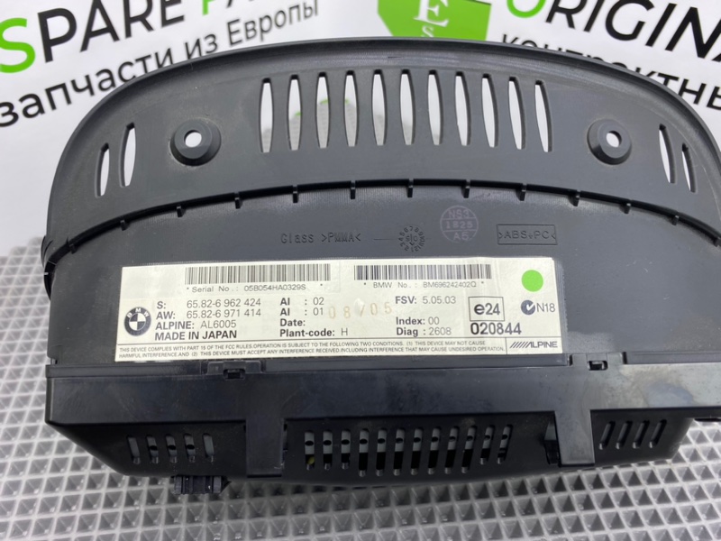 Дисплей, 2900 рублей, Калининград