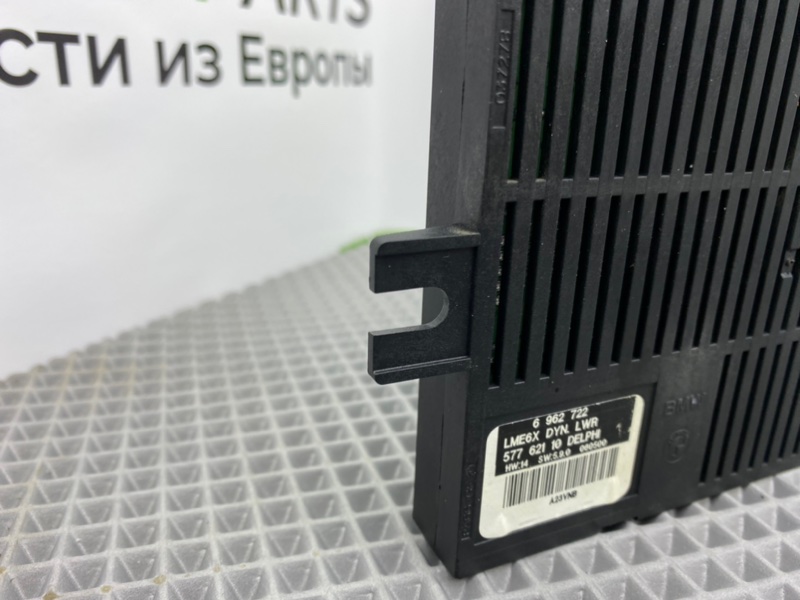 Блок управления светом, 1600 рублей, Калининград