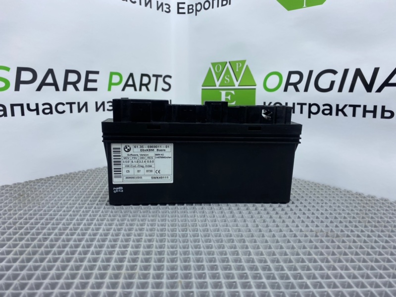 Блок комфорта, 2000 рублей, Калининград