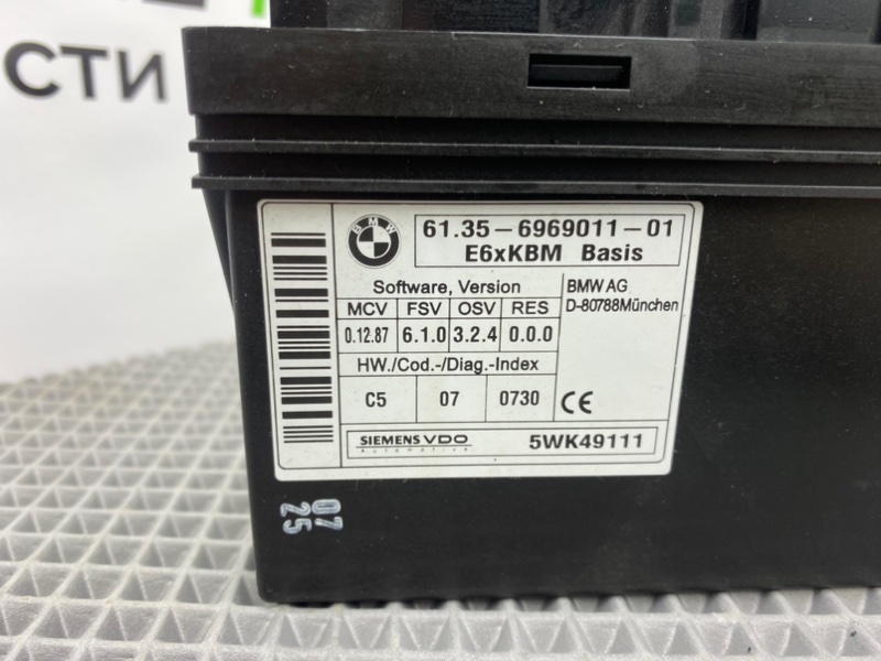 Блок комфорта, 2000 рублей, Калининград