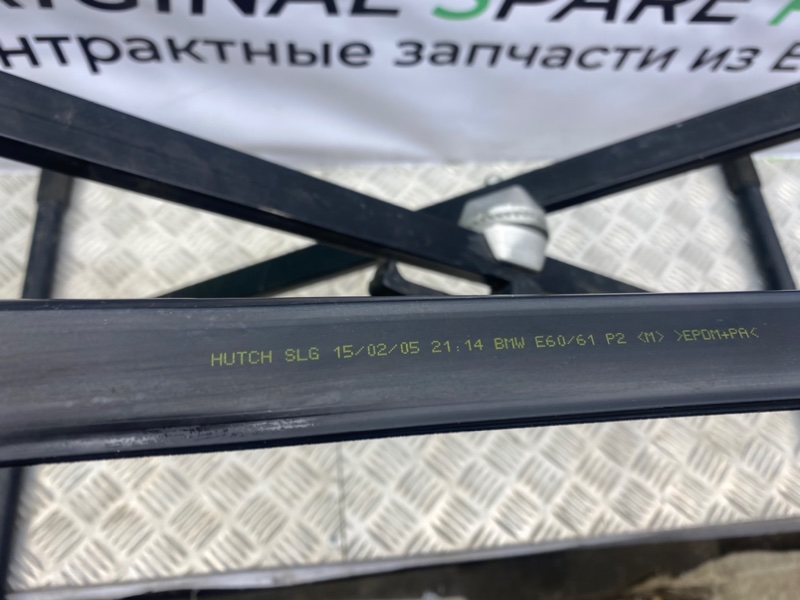 Уплотнитель, 1100 рублей, Калининград