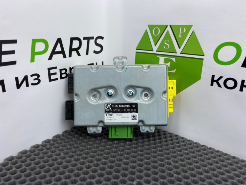 Блок комфорта, 1400 рублей, Калининград