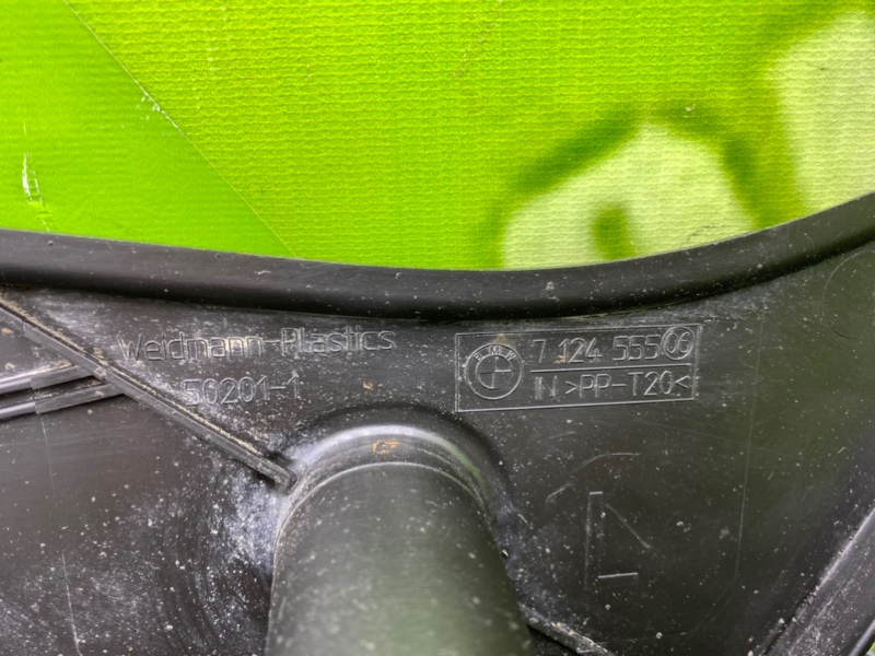 Защита, 1100 рублей, Калининград