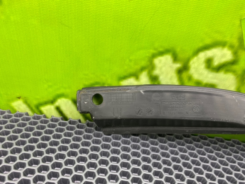 Накладка, 1300 рублей, Калининград