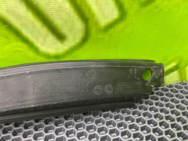 Накладка, 1300 рублей, Калининград