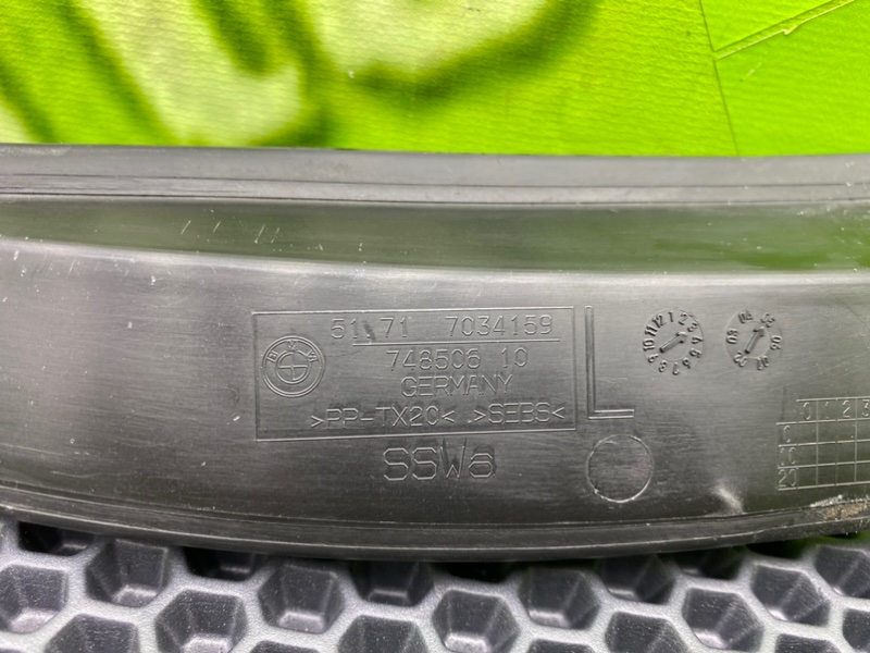 Накладка, 1300 рублей, Калининград