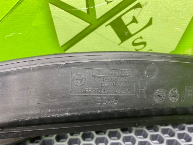 Накладка, 1300 рублей, Калининград