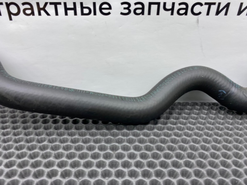 Патрубок, 1200 рублей, Калининград