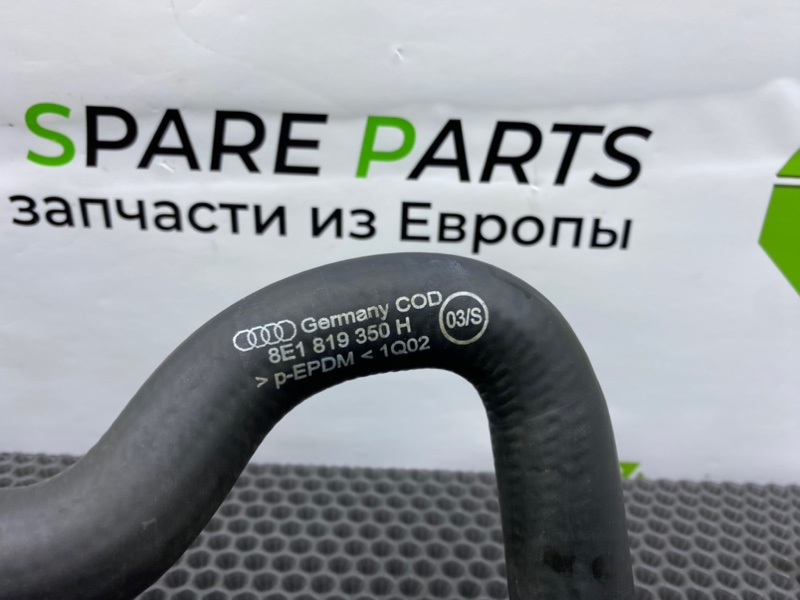 Патрубок, 1200 рублей, Калининград