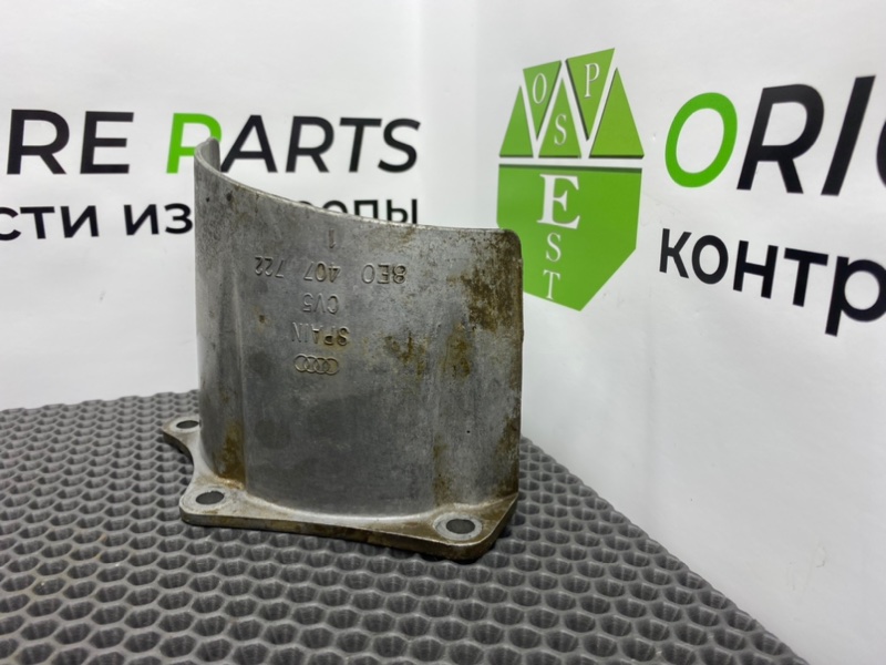 Пыльник ШРУСа, 800 рублей, Калининград