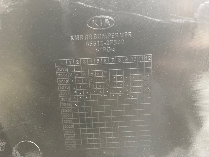 Бампер, 5300 рублей, Калининград