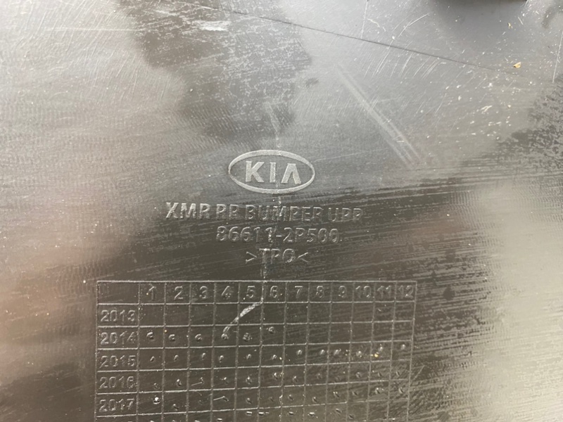 Бампер, 5300 рублей, Калининград