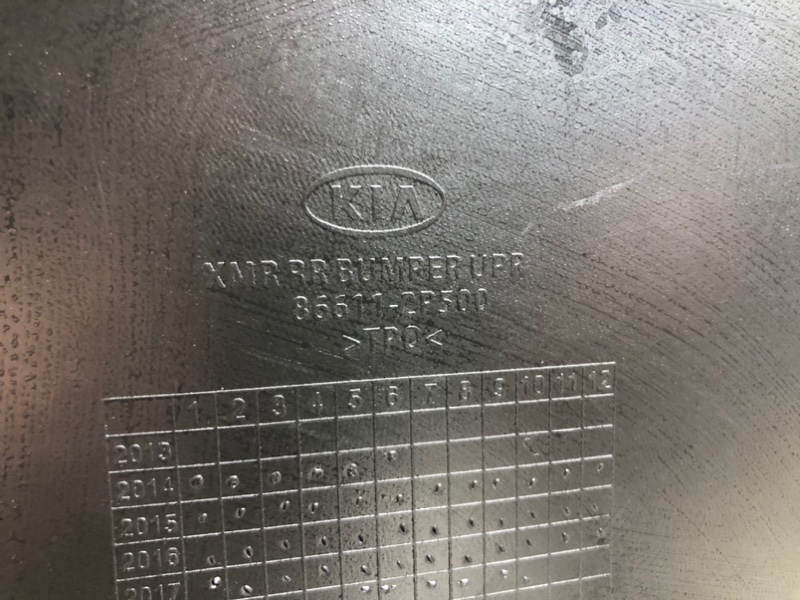 Бампер, 5300 рублей, Калининград