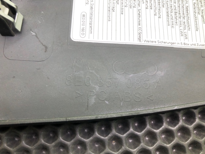 Накладка торпедо, 800 рублей, Калининград