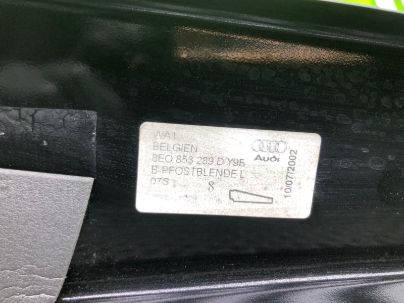 Накладка стойки, 1000 рублей, Калининград