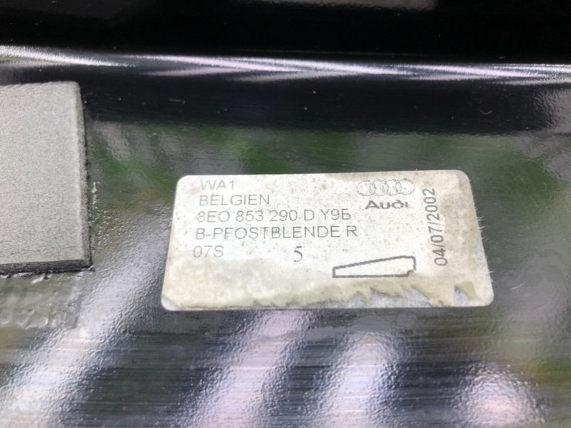 Накладка стойки, 1000 рублей, Калининград