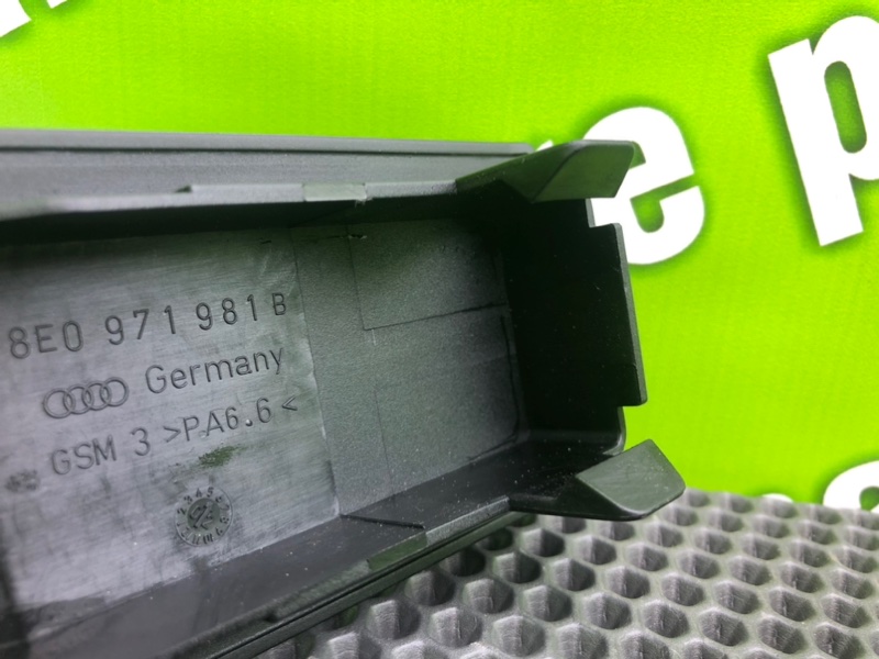 Заглушка, 700 рублей, Калининград