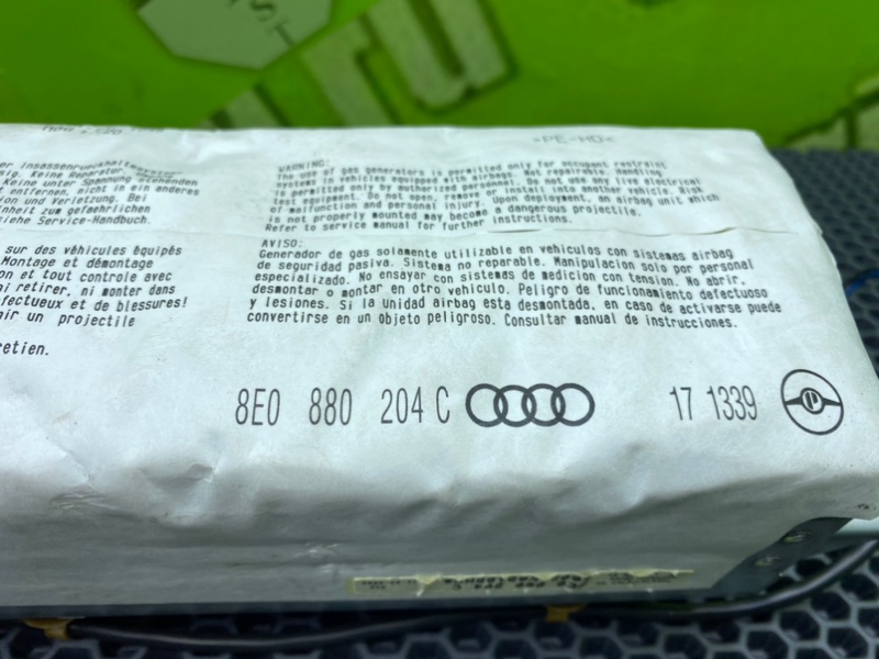 Подушка безопасности, 7700 рублей, Калининград