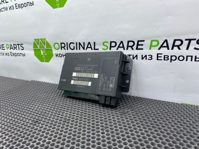 Блок комфорта, 5900 рублей, Калининград