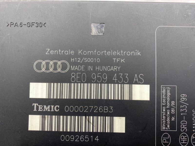 Блок комфорта, 5900 рублей, Калининград