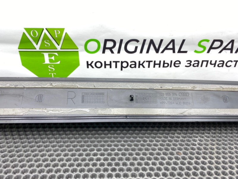 Накладка порога, 1200 рублей, Калининград