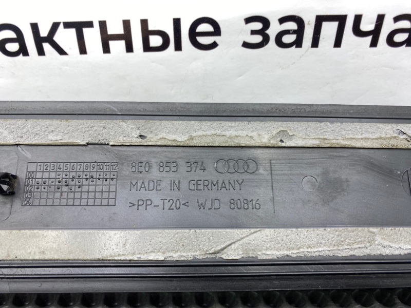 Накладка порога, 1200 рублей, Калининград