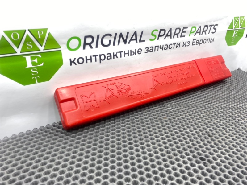 Знак аварийной остановки, 1900 рублей, Калининград