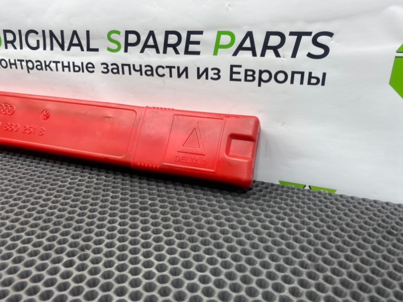 Знак аварийной остановки, 1900 рублей, Калининград