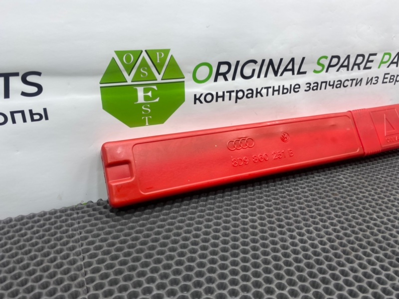 Знак аварийной остановки, 1900 рублей, Калининград