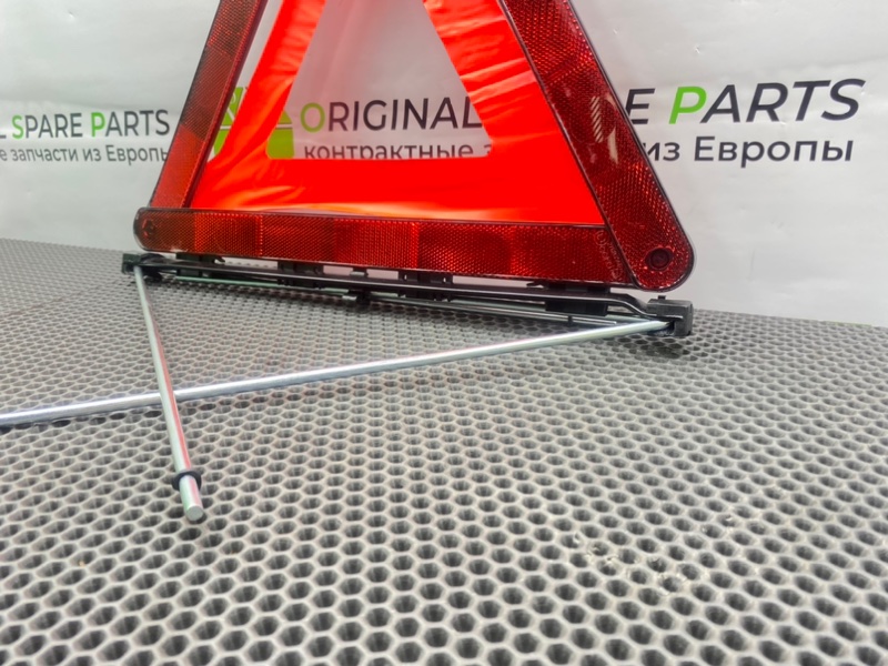 Знак аварийной остановки, 1900 рублей, Калининград