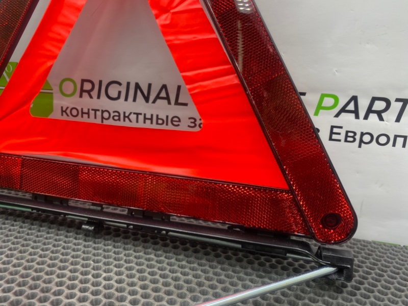 Знак аварийной остановки, 1900 рублей, Калининград