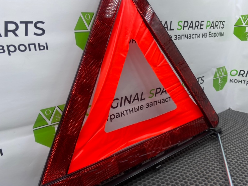 Знак аварийной остановки, 1900 рублей, Калининград