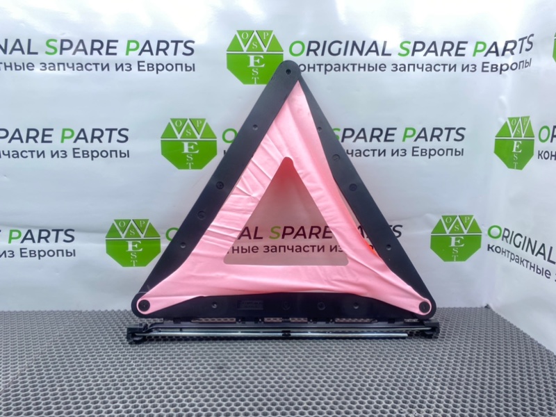 Знак аварийной остановки, 1900 рублей, Калининград