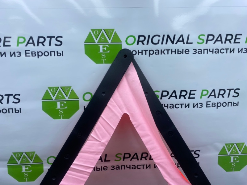 Знак аварийной остановки, 1900 рублей, Калининград