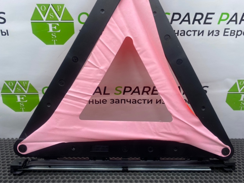 Знак аварийной остановки, 1900 рублей, Калининград