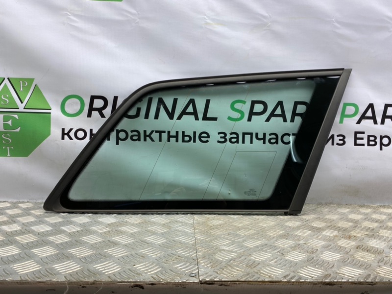 Стекло, 1900 рублей, Калининград