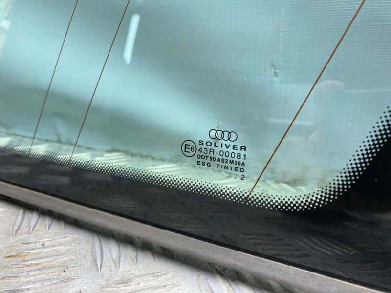 Стекло, 1900 рублей, Калининград