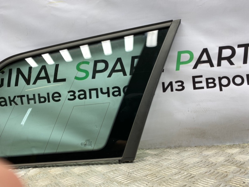 Стекло, 1900 рублей, Калининград