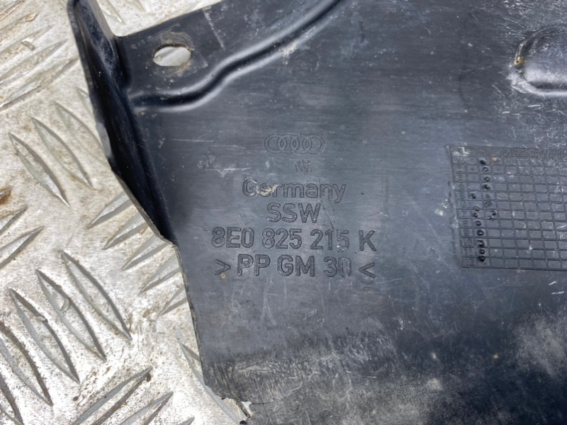 Защита днища, 1100 рублей, Калининград