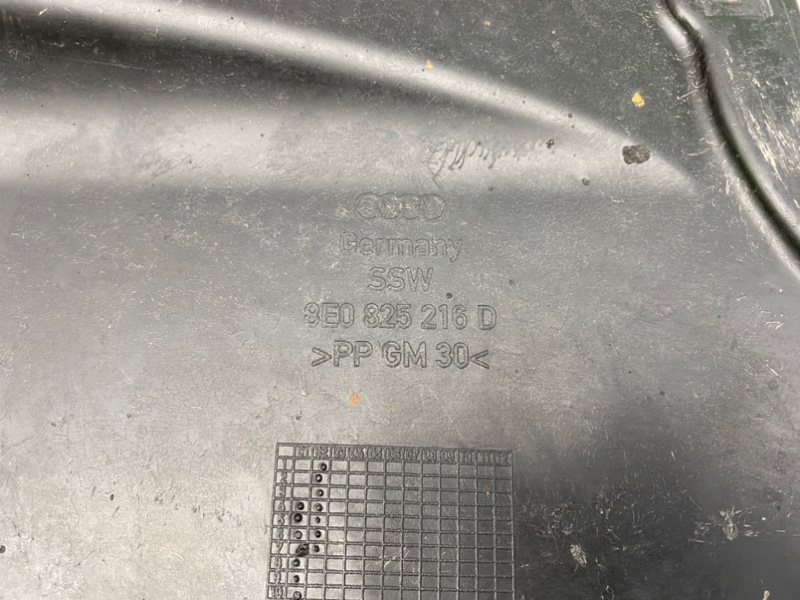 Защита днища, 1600 рублей, Калининград