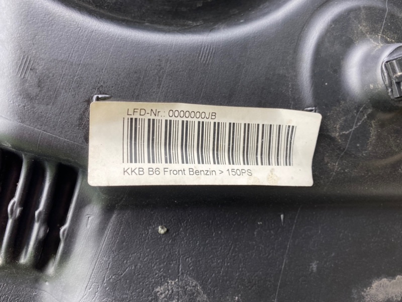 Топливный бак, 3100 рублей, Калининград