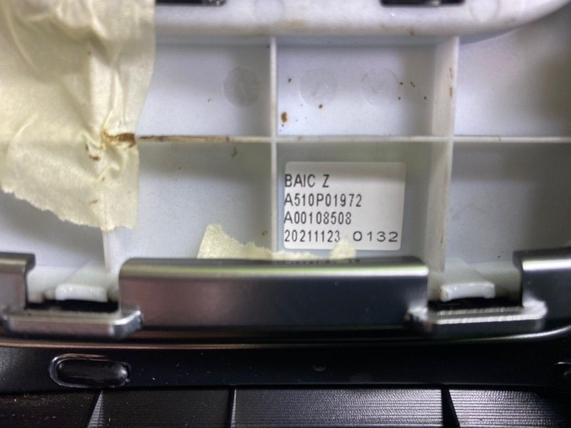 Консоль КПП, 8700 рублей, Калининград