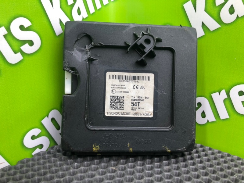 Блок управления цз, 3600 рублей, Калининград