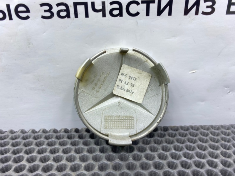 Колпачок, 700 рублей, Калининград