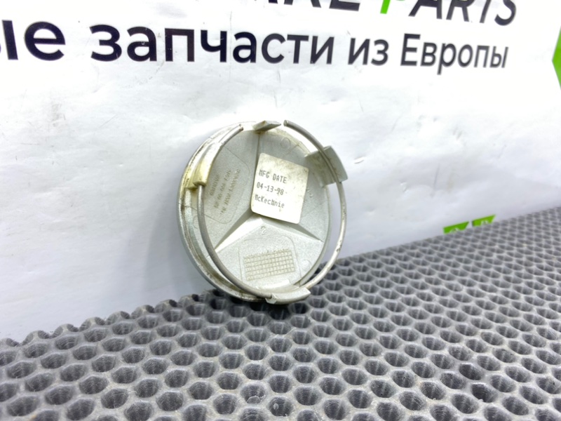 Колпачок, 700 рублей, Калининград